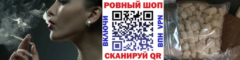 Сколько стоит Всеволожск Alpha PVP Метадон Галлюциногенные грибы АМФЕТАМИН ГАШ Канабис Меф КОКАИН