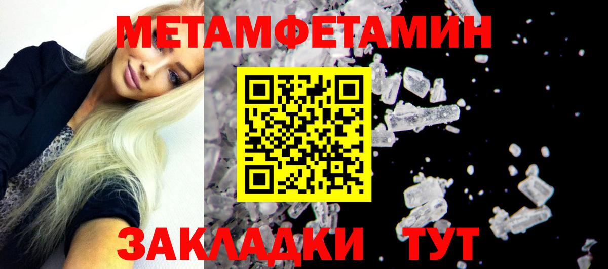 Всеволожск  Amphetamine VHQ  Amphetamine  Вход с VPN  АМФ 