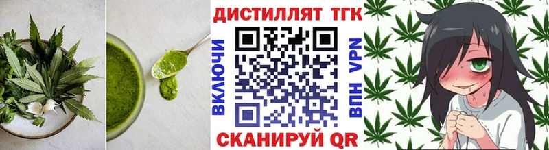 Canna-Cookies конопля  где можно купить наркотик  Всеволожск 