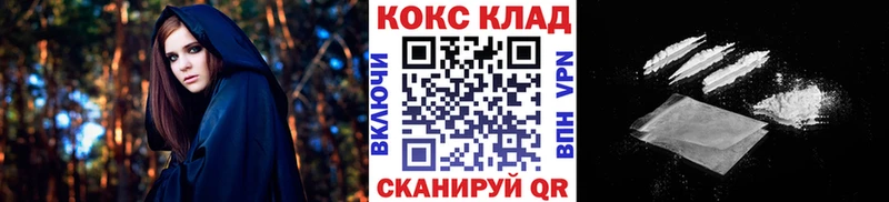 КОКАИН Fish Scale Всеволожск