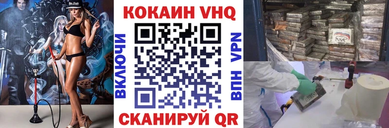 даркнет сайт Всеволожск hydra онион Cocaine VHQ