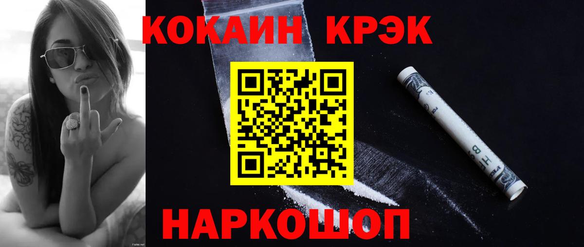Cocaine Columbia  COCAIN Columbia  Всеволожск  Вход с VPN 