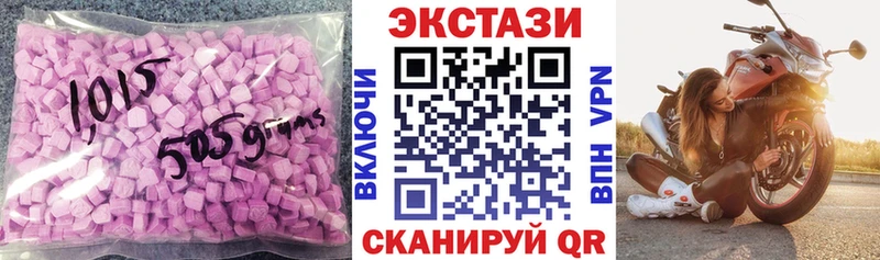 Экстази DUBAI Всеволожск