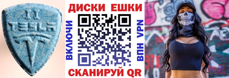 ЭКСТАЗИ MDMA  где купить наркоту  Всеволожск 