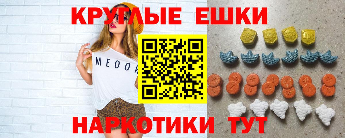 гидра ССЫЛКА  ЭКСТАЗИ  Вход с VPN  Экстази VHQ  Всеволожск 