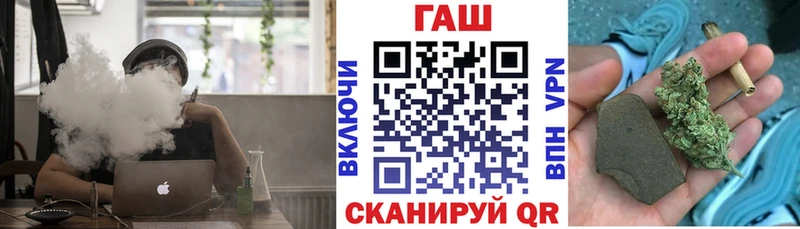 площадка Telegram  Всеволожск  Гашиш hashish 
