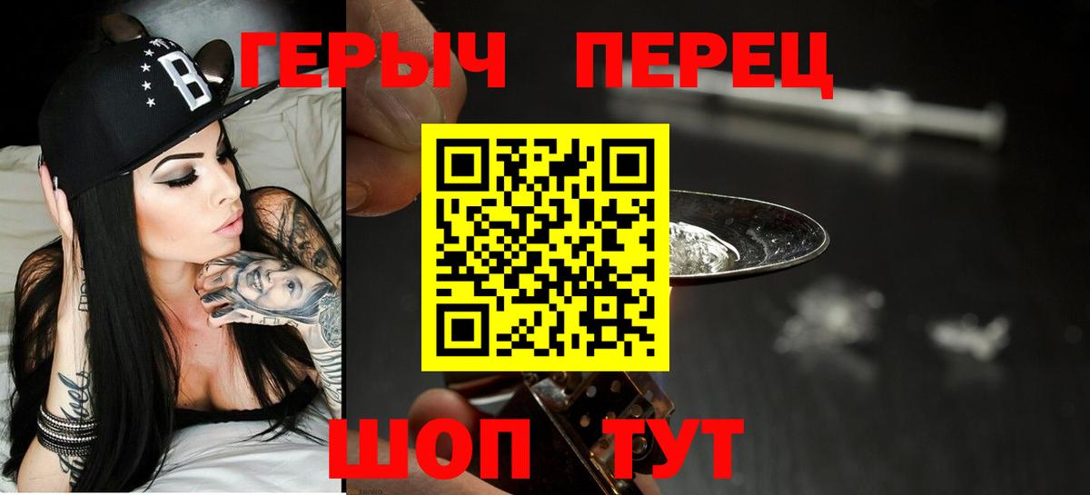 Всеволожск  ГЕРОИН афганец  Вход с VPN 