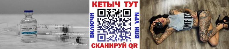 Кетамин VHQ  купить наркоту  Всеволожск 