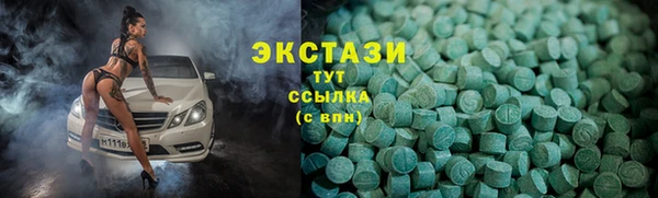 МДМА Алзамай