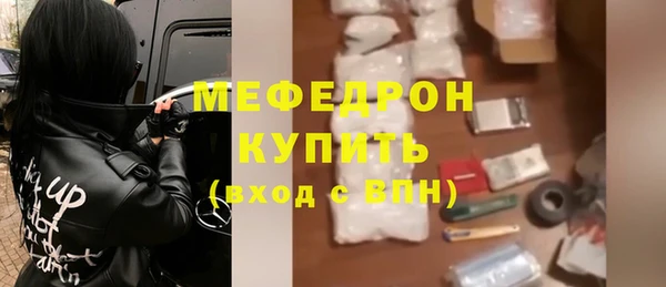 мефедрон мука Алексеевка