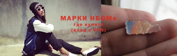 мефедрон мука Алексеевка