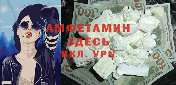 мефедрон мука Алексеевка
