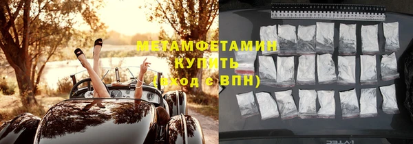 мефедрон мука Алексеевка
