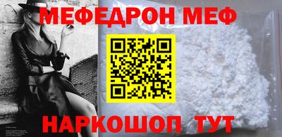 mdma Донецк