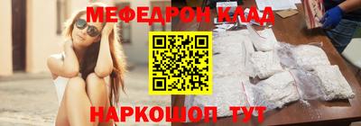 mdma Донецк