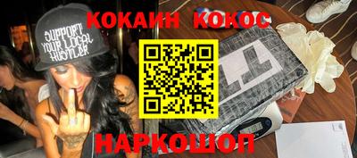 синтетический гашиш Дубна