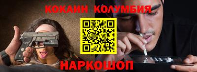 синтетический гашиш Дубна