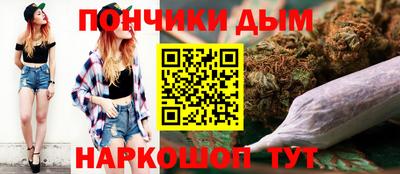 мяу мяу мука Донской