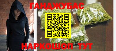 синтетический гашиш Дубна