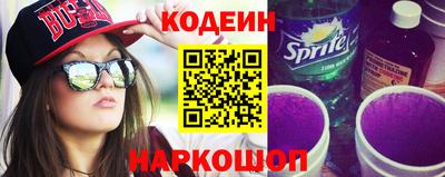 мяу мяу мука Донской