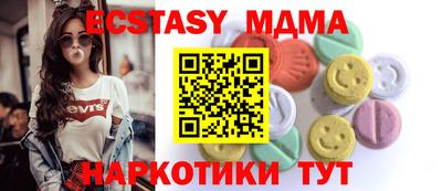 мяу мяу мука Донской
