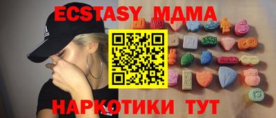 мяу мяу мука Донской