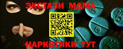 синтетический гашиш Дубна