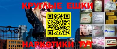мяу мяу мука Донской