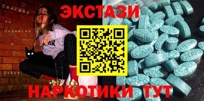 синтетический гашиш Дубна