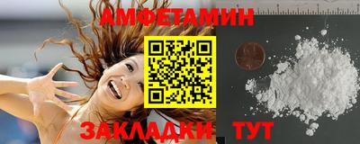мяу мяу мука Донской