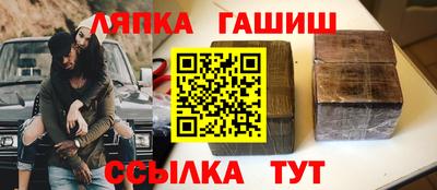 синтетический гашиш Дубна
