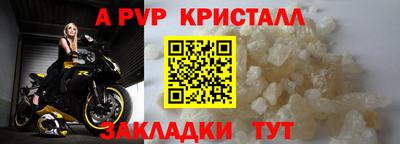 синтетический гашиш Дубна