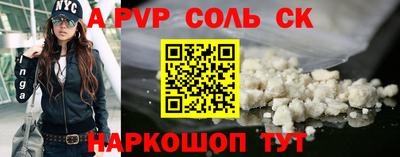 mdma Донецк