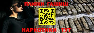 синтетический гашиш Дубна
