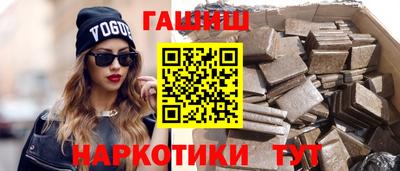 синтетический гашиш Дубна