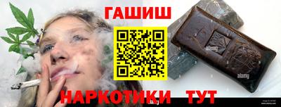 бошки Заволжье