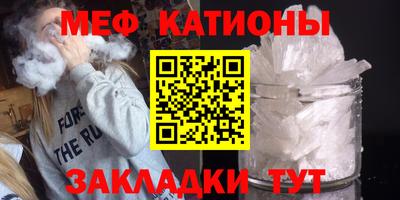 мяу мяу мука Донской