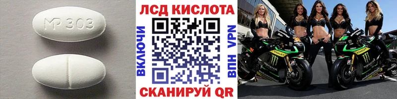 KRAKEN ONION  Всеволожск  дарк нет формула  Лсд 25 экстази ecstasy 