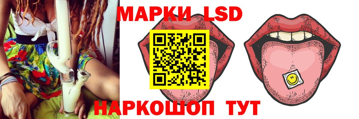 Всеволожск  Лсд 25 экстази  Вход с VPN  LSD-25 экстази ecstasy  LSD-25 экстази ecstasy 