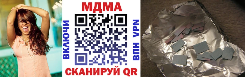 МДМА кристаллы  Всеволожск 