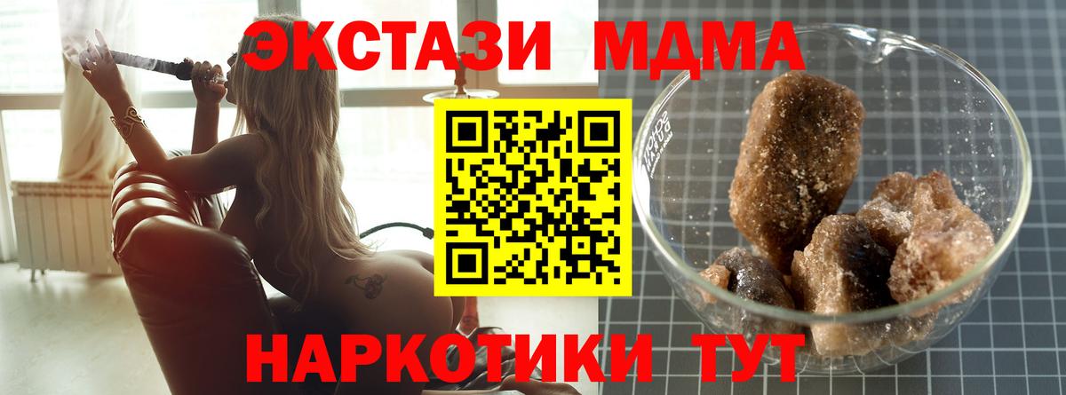 MDMA VHQ Всеволожск