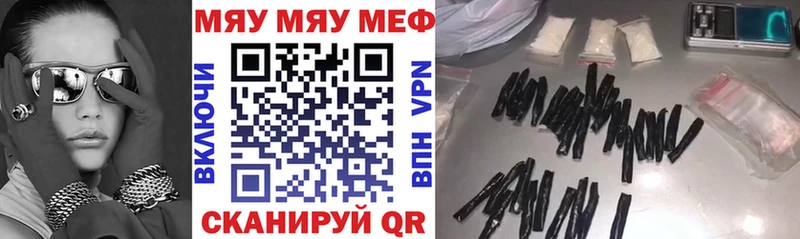 mega   купить наркоту  Всеволожск  Мефедрон mephedrone 