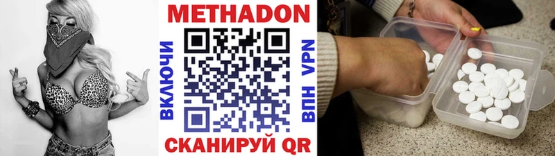 Метадон мёд  Всеволожск 