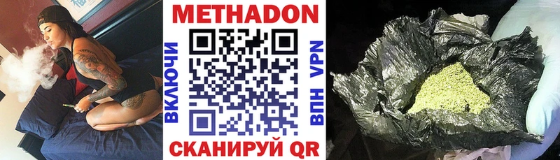 МЕТАДОН белоснежный Всеволожск