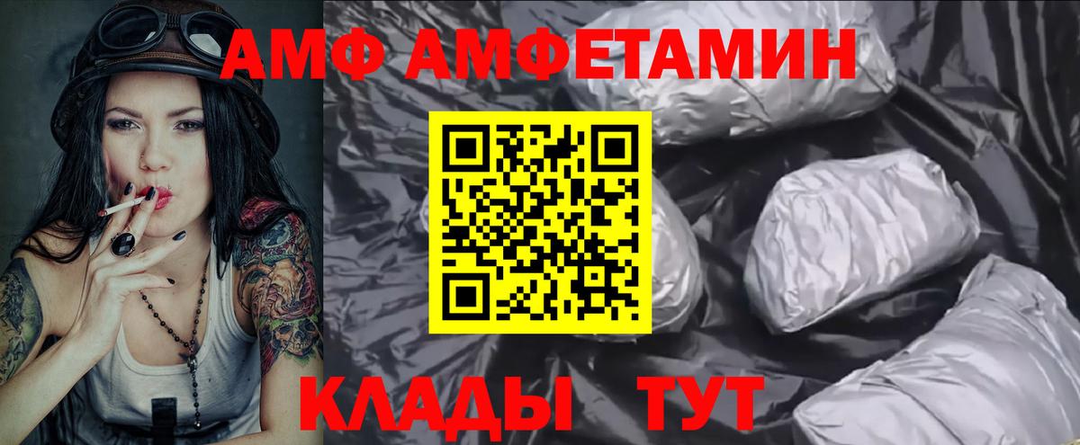 Всеволожск  МЕТАМФЕТАМИН Декстрометамфетамин 99.9%  МЕТАМФЕТАМИН  Вход с VPN 