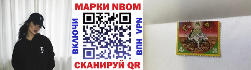 продажа наркотиков  Всеволожск  Марки N-bome 1,8мг 