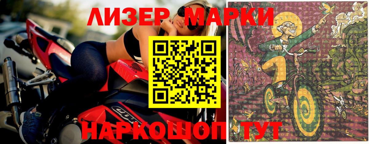 Наркотические марки 1,8мг  Вход с VPN  Всеволожск  где купить   Наркотические марки 1,8мг 