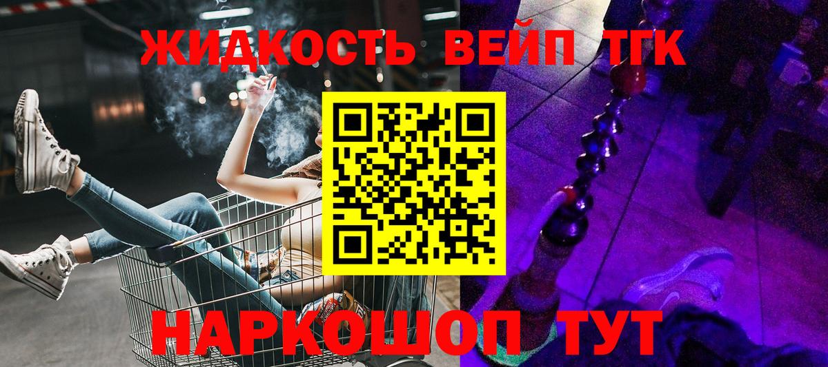 ТГК концентрат  Дистиллят ТГК концентрат  Вход с VPN  Всеволожск 