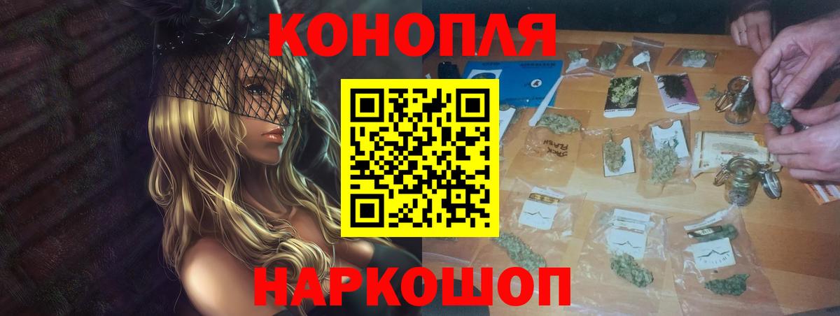 Марихуана индика Всеволожск