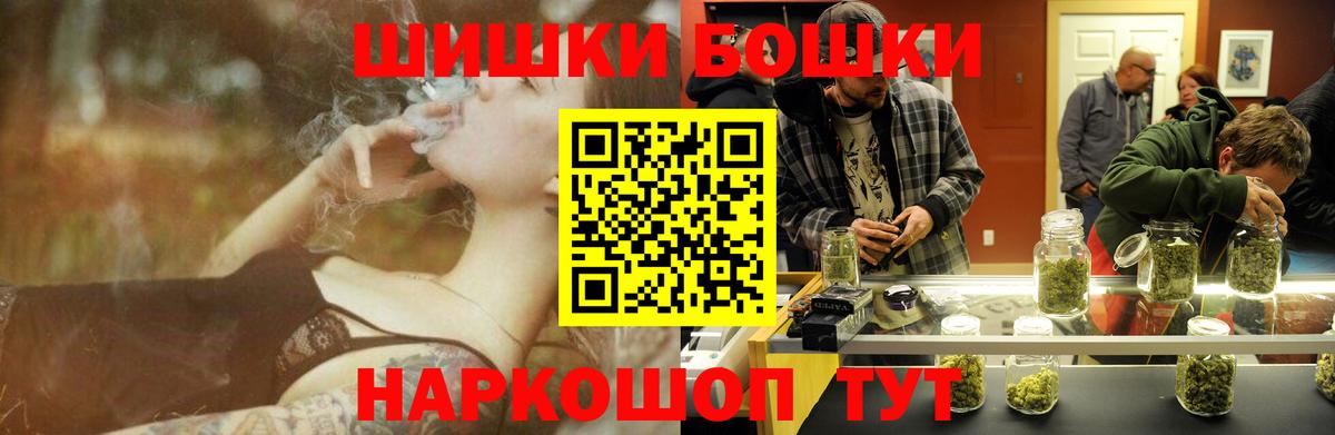 Всеволожск  Канабис ГИДРОПОН  Бошки марихуана VHQ  Вход с VPN 